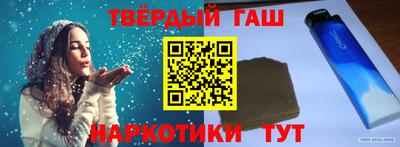 альфа пвп VHQ Заволжье