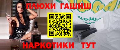 гашик Жуковский