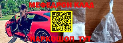 MESCALINE Балашиха