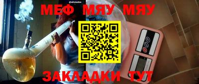 MESCALINE Балашиха