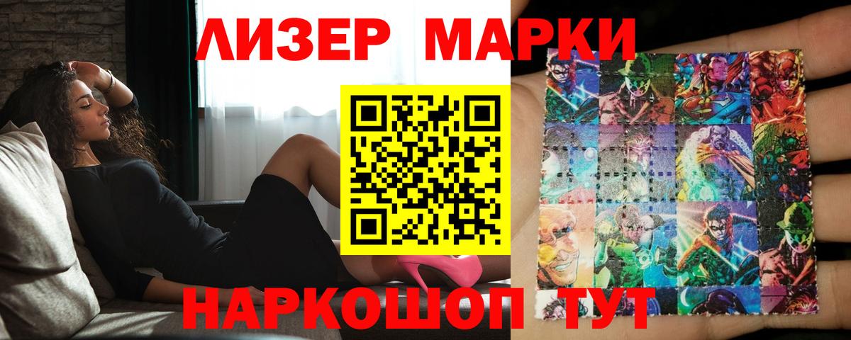 Лсд 25 экстази ecstasy  Лсд 25 экстази кислота  Менделеевск  Вход с VPN 