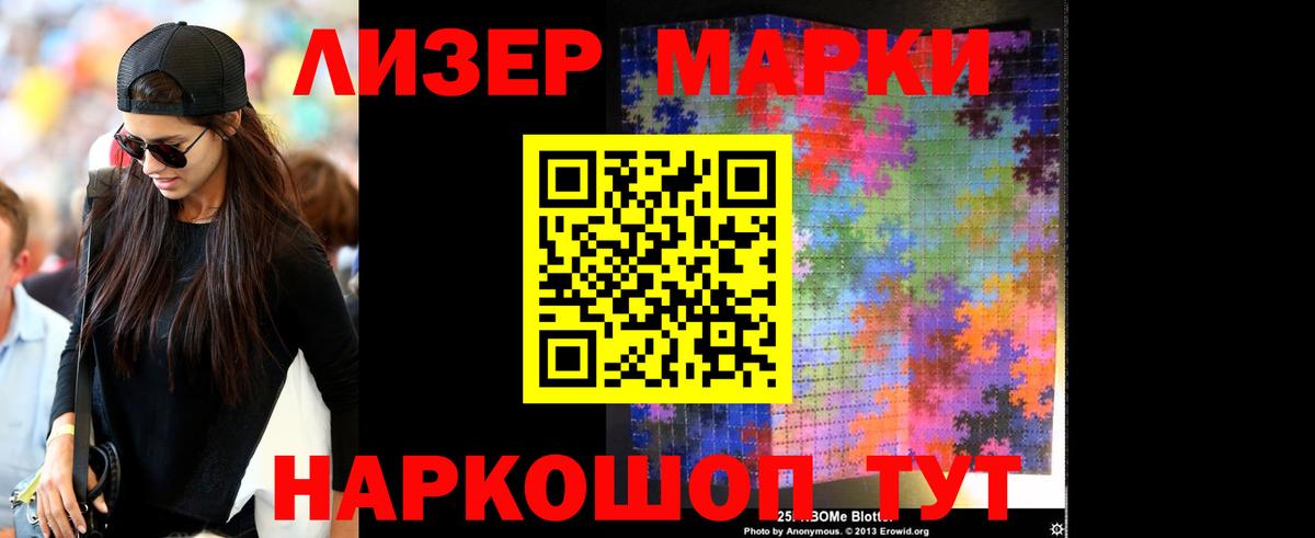 Лсд 25 экстази ecstasy Менделеевск