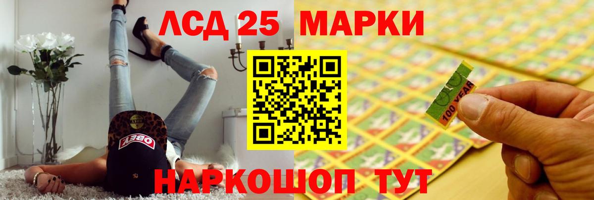 кракен сайт  Менделеевск  LSD-25 экстази ecstasy 