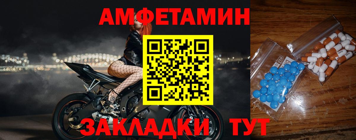 Менделеевск  Первитин Methamphetamine  Первитин  Первитин Methamphetamine  Вход с VPN 