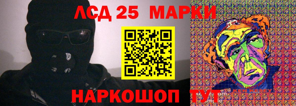 Марки NBOMe 1500мкг Менделеевск