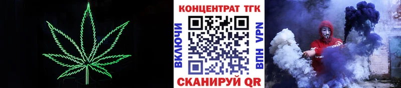 где купить   Менделеевск  Дистиллят ТГК жижа 