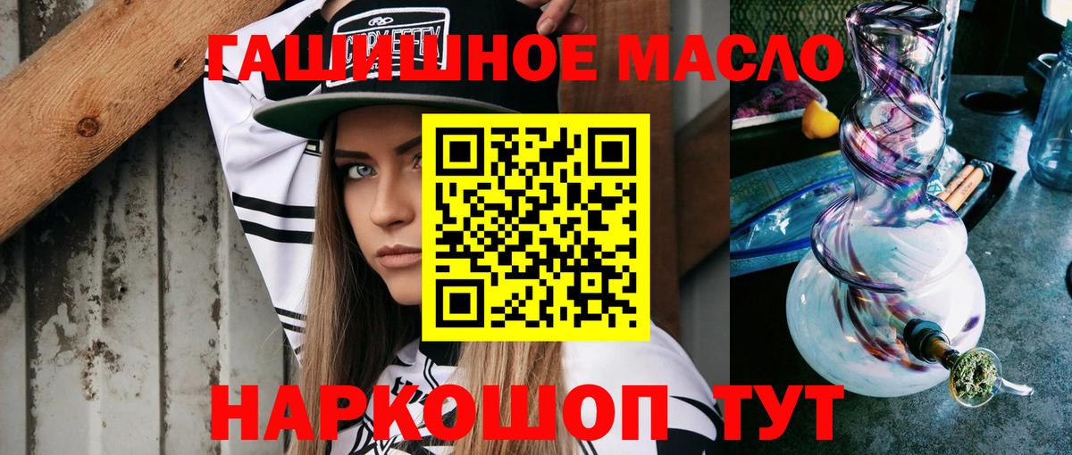 ТГК Wax  Менделеевск 