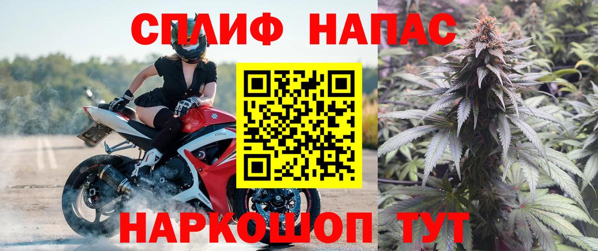 Канабис ГИДРОПОН  Вход с VPN  Менделеевск  Марихуана THC 21%  Каннабис AK-47 